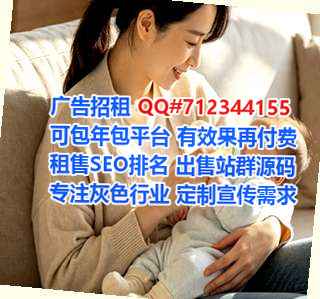 咸安IVF品牌策划经营部